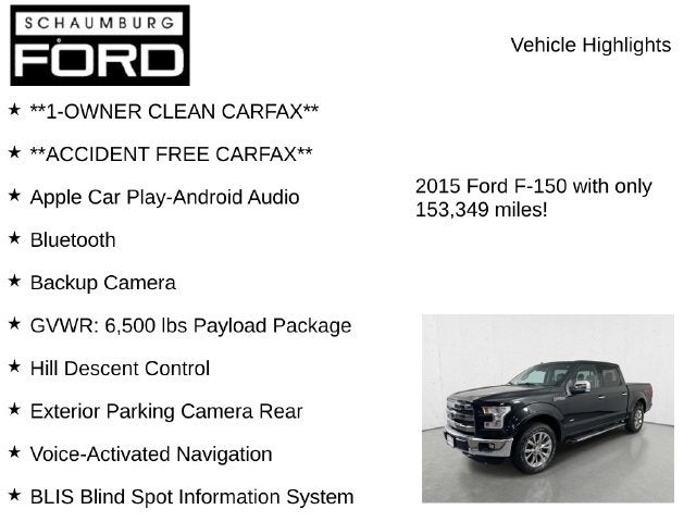 2015 Ford F-150 Lariat
