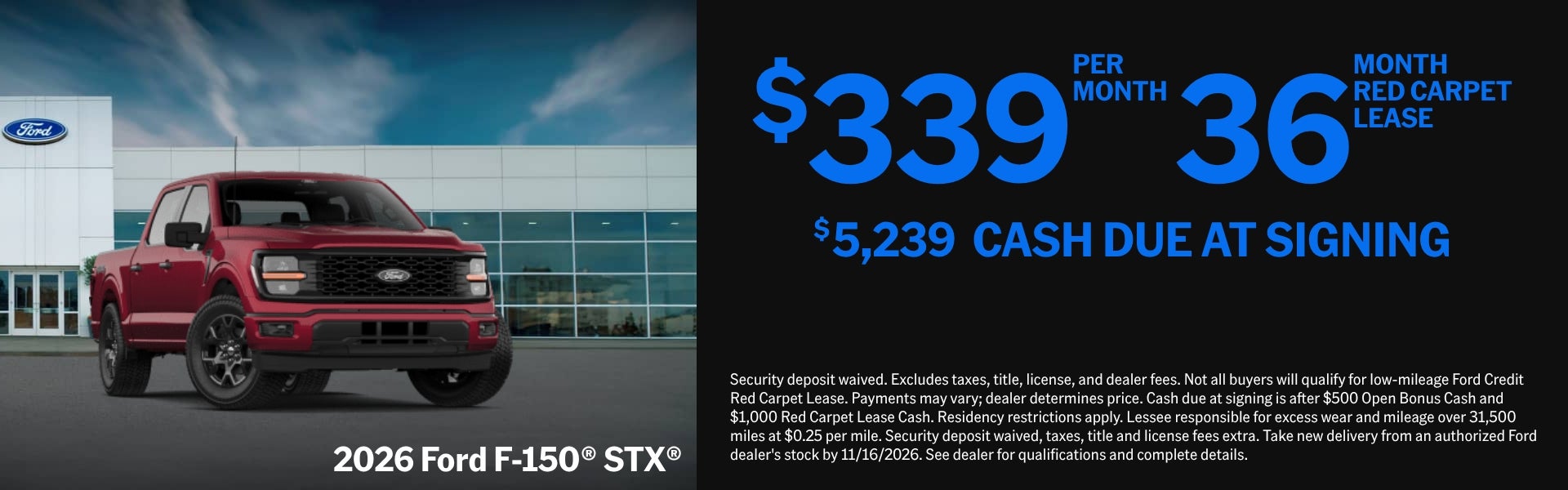 2026 Ford F-150 STX