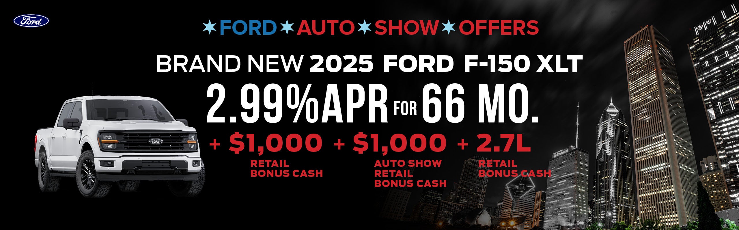 Ford auto show offer